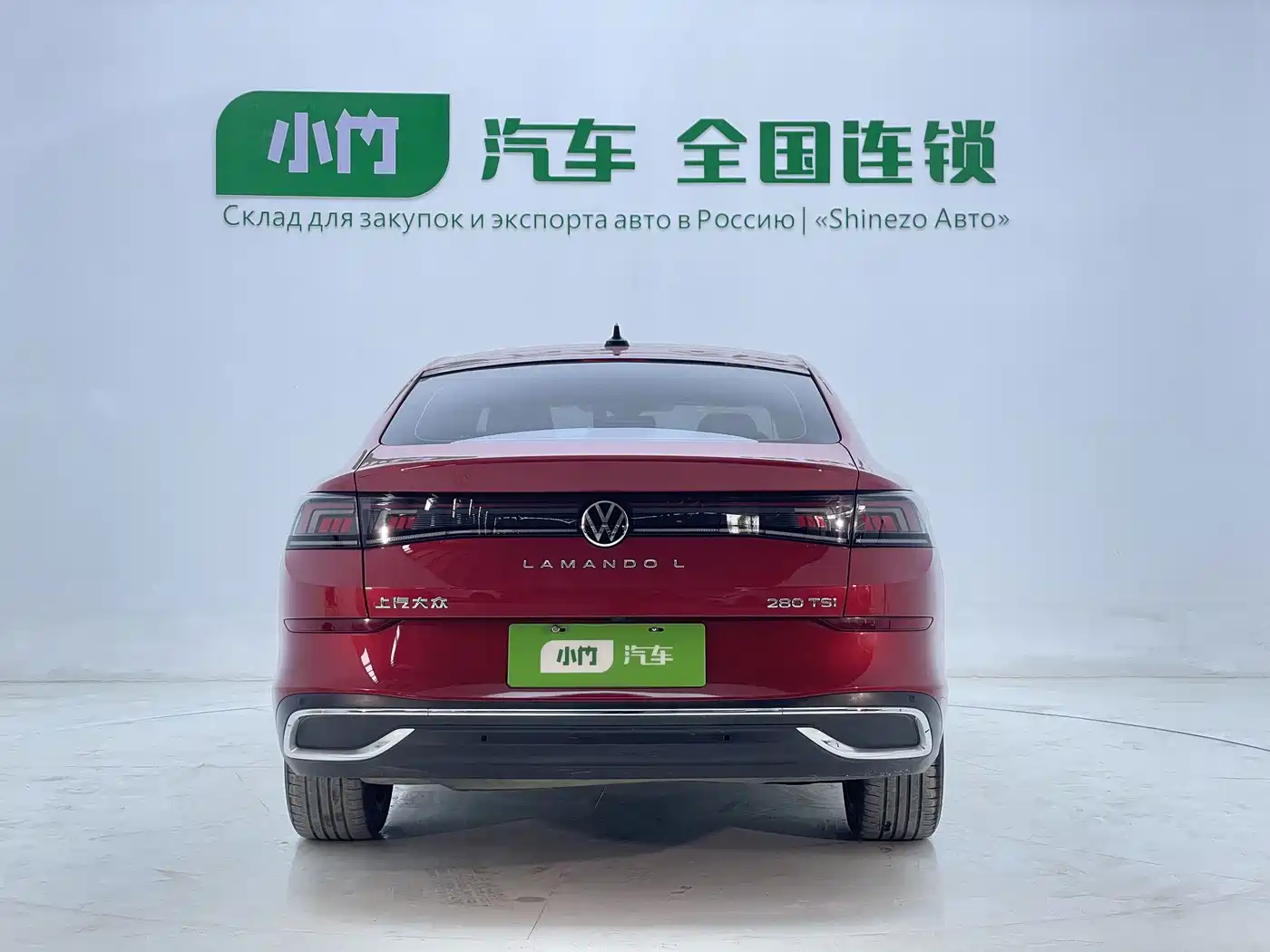 Volkswagen Lamando 2022