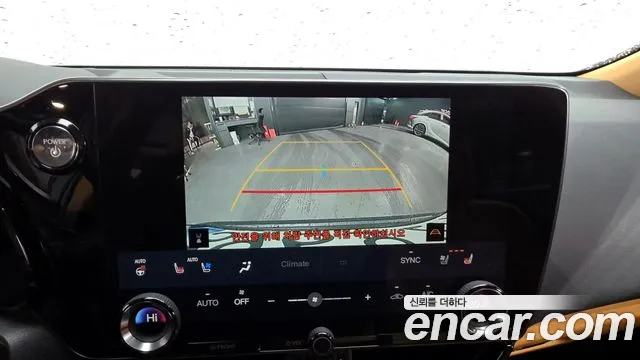 Lexus NX 2023