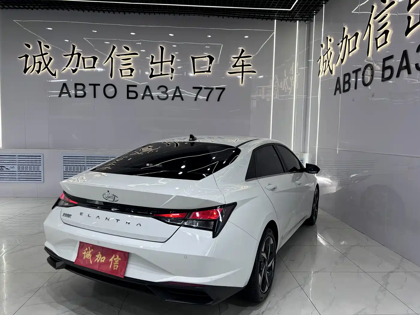 Hyundai Elantra 2023