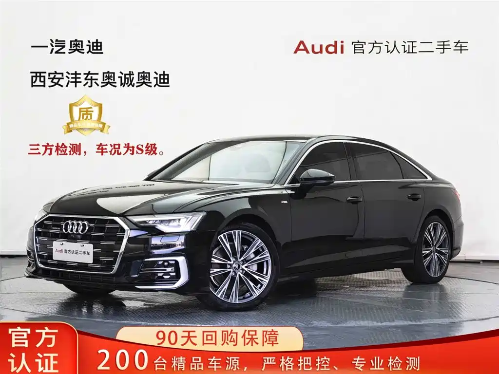 Audi A6 2023