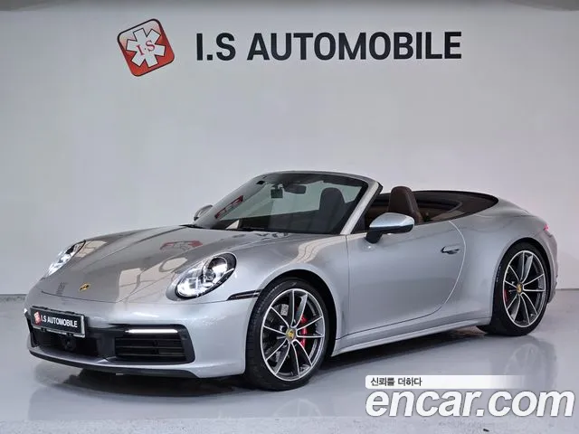 Porsche 911 2021