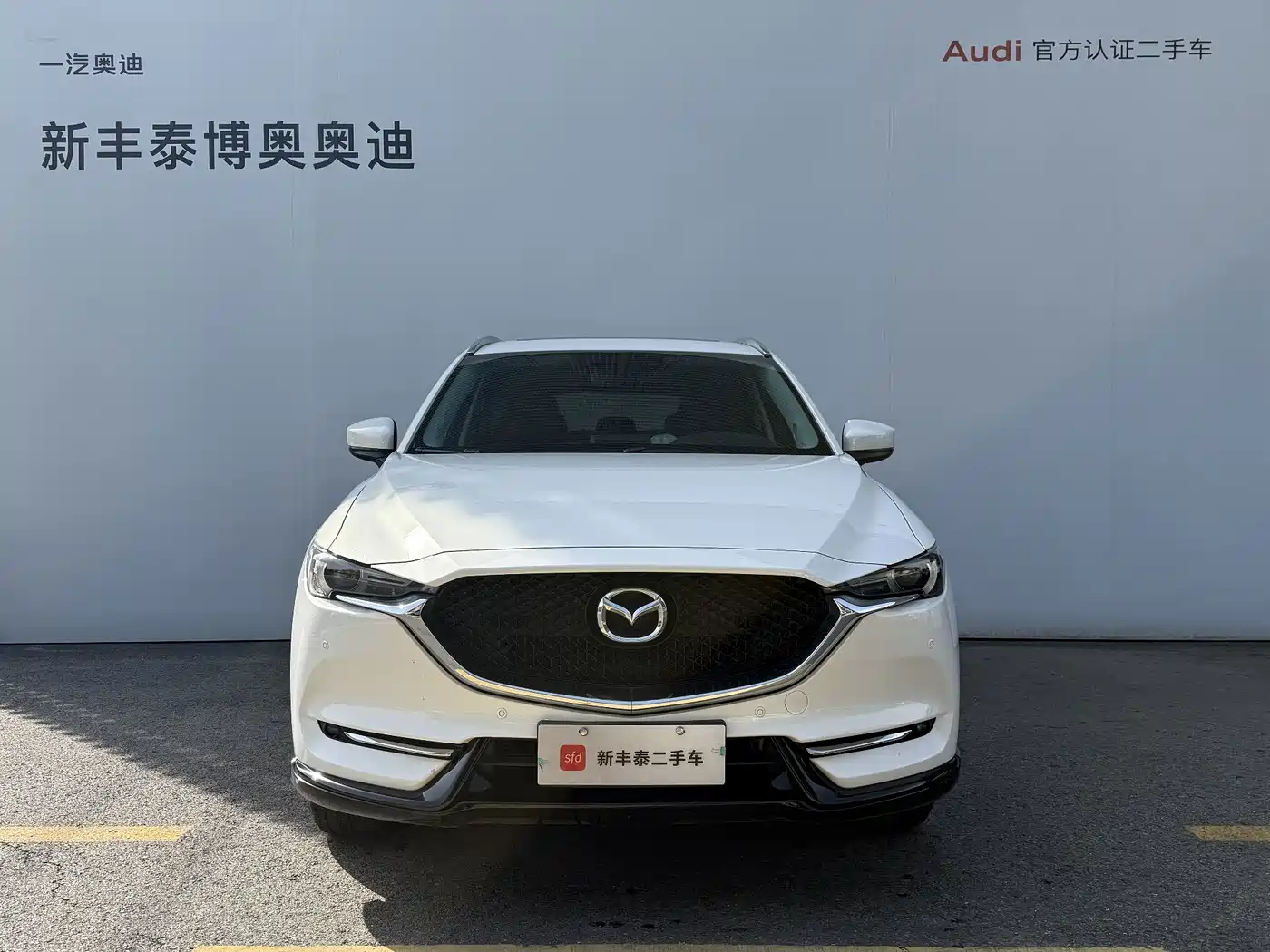 Mazda CX-5 2021