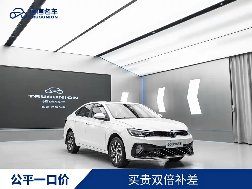 Volkswagen Lavida 2023