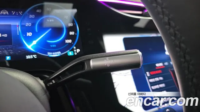 Mercedes-Benz EQS 2023