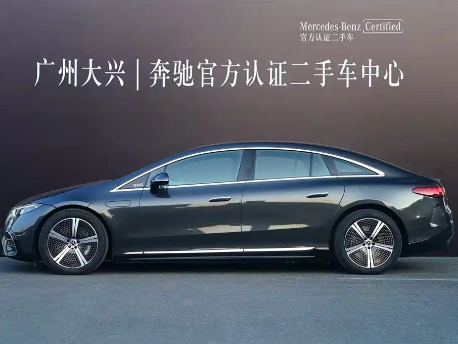 Mercedes-Benz EQS 2024