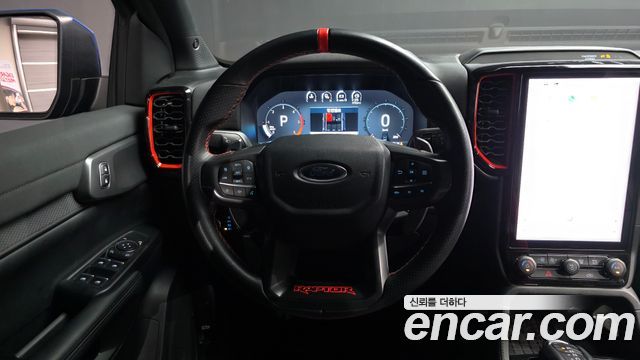 Ford Ranger 2024