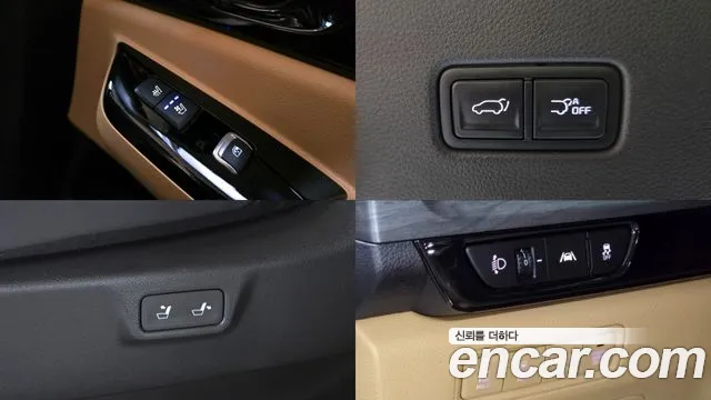 Kia Carnival 2023