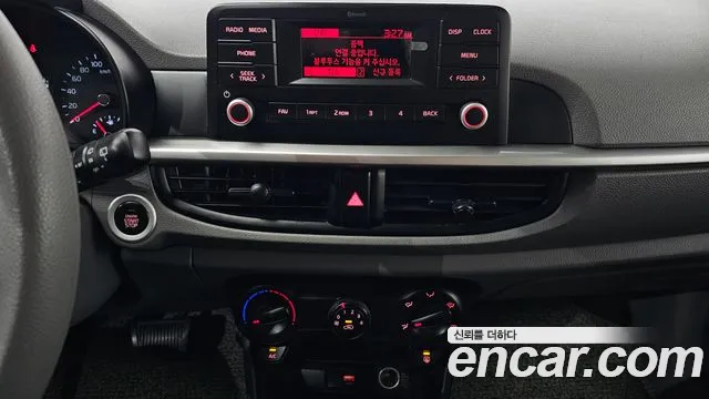 Kia Morning 2020