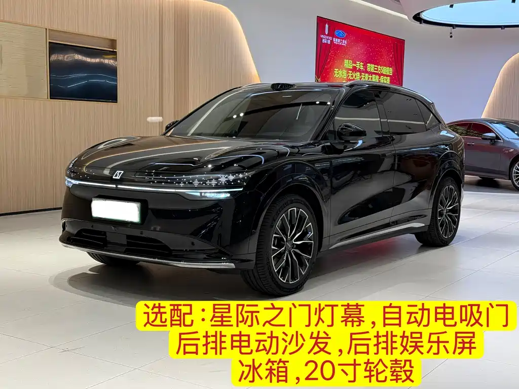 Zeekr 7X 2024