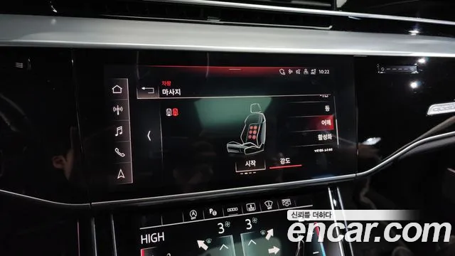 Audi A8 2021