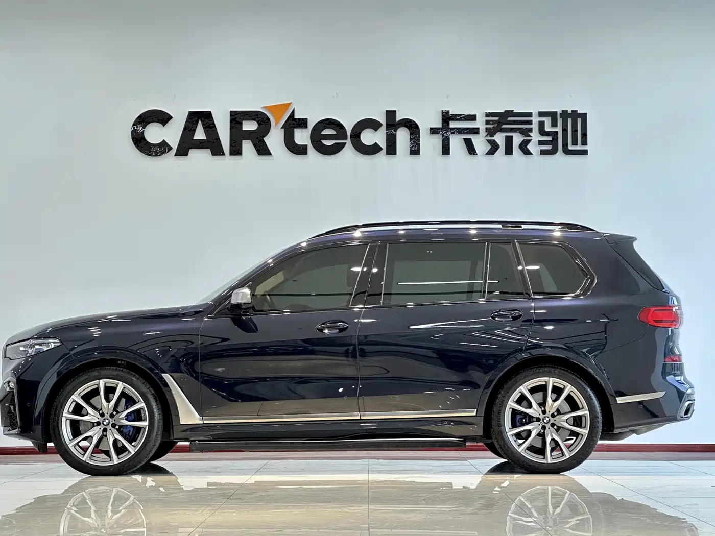 BMW X7 2022