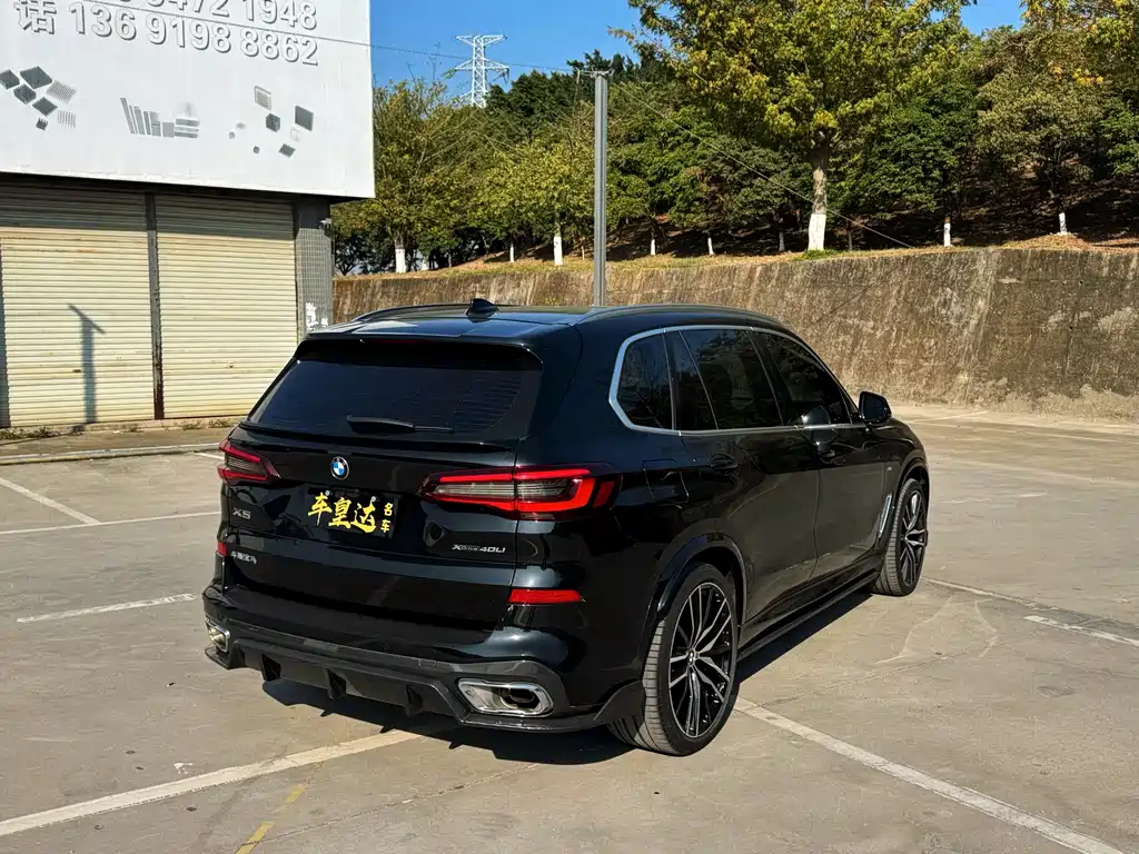 BMW X5 2022