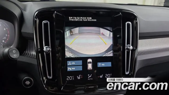 Volvo XC40 2021