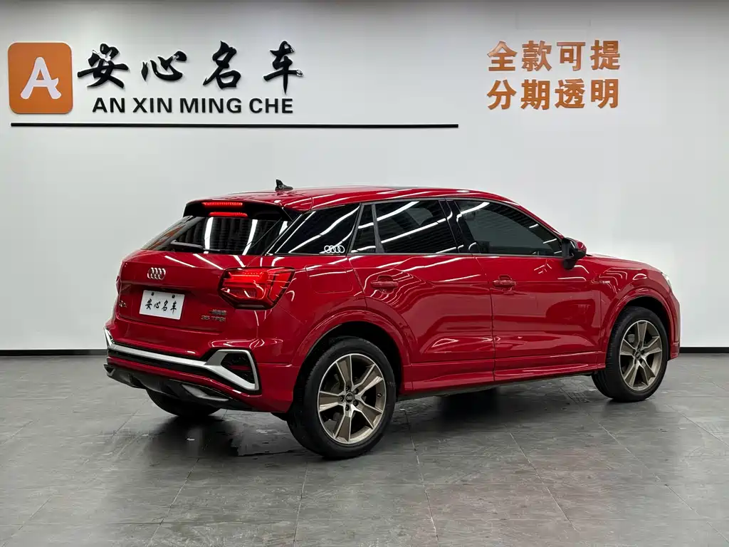Audi Q2 2022
