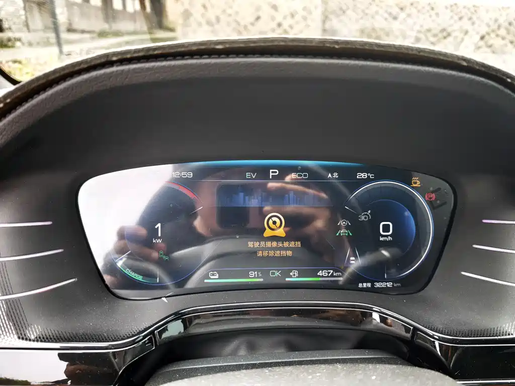BYD Tang 2022