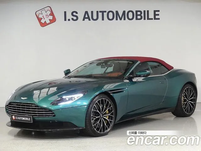 Aston Martin DB11 2023