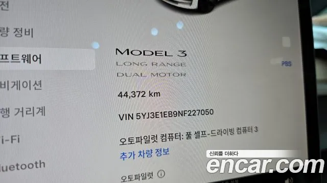 Tesla Model 3 2022