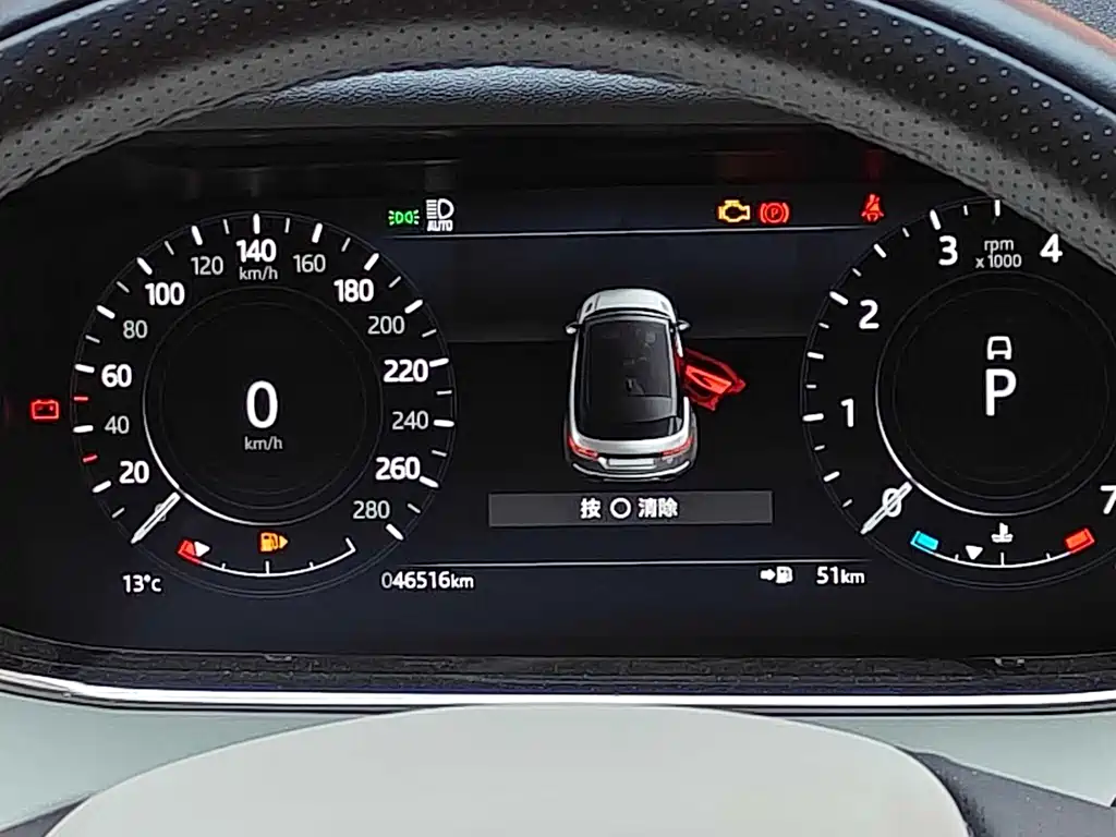 Land Rover Range Rover Evoque 2021