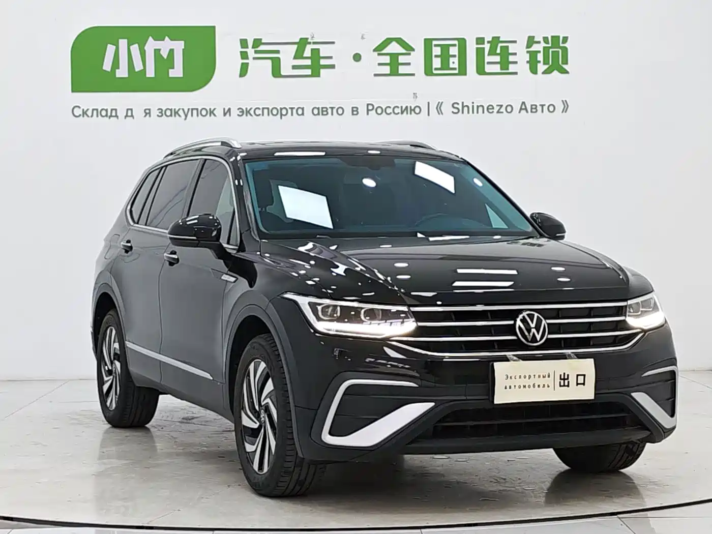 Volkswagen Tiguan 2023