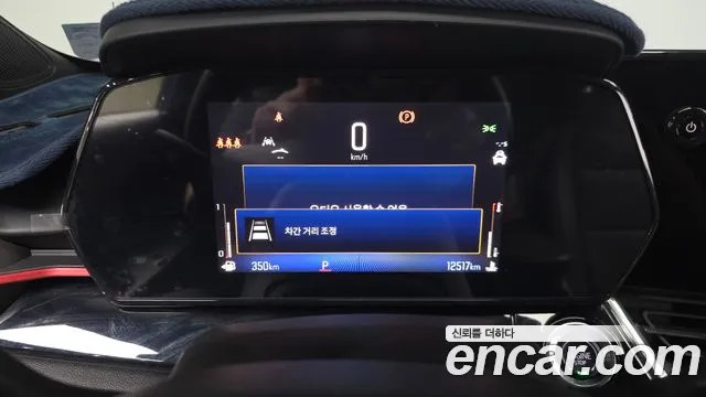 Chevrolet Trax 2023