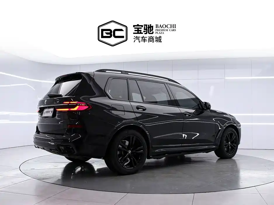 BMW X7 2023