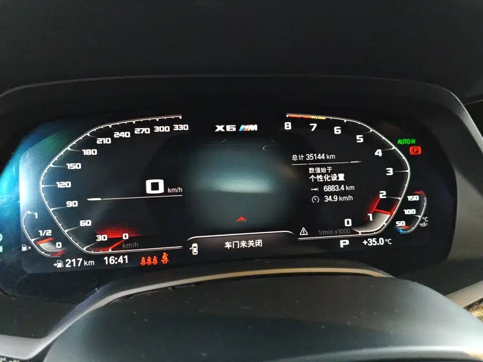 BMW X6 M 2022