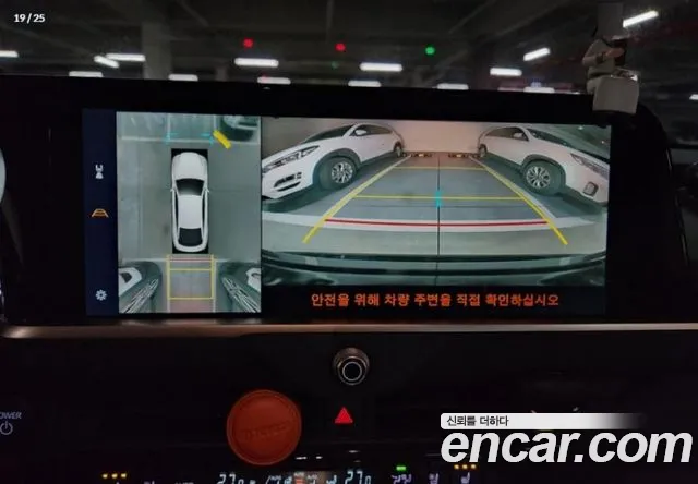 Toyota Crown 2025