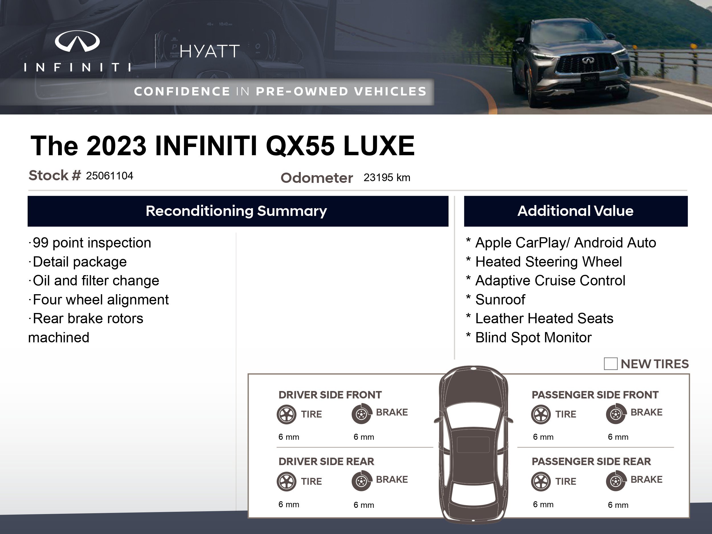 Infiniti QX55 2023