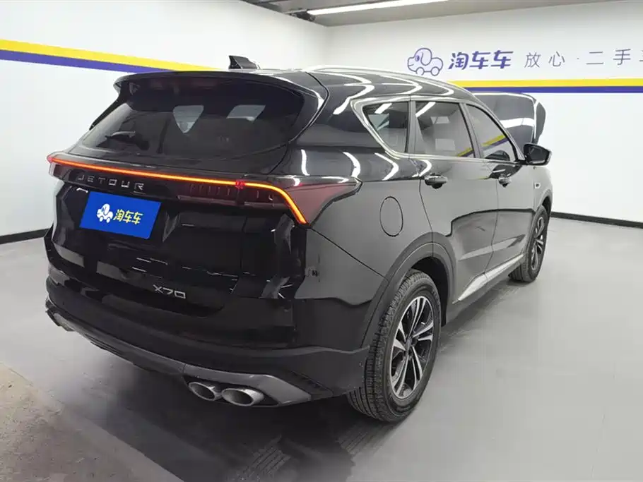 Jetour X70 PLUS 2020
