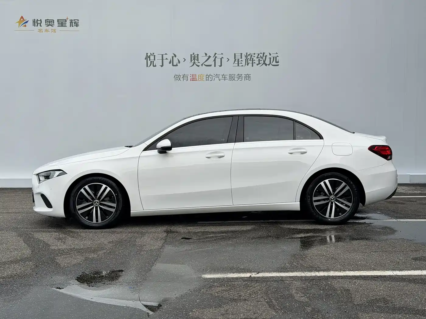 Mercedes-Benz A-Класс 2021