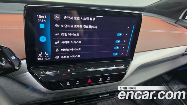 Volkswagen ID.4 2023