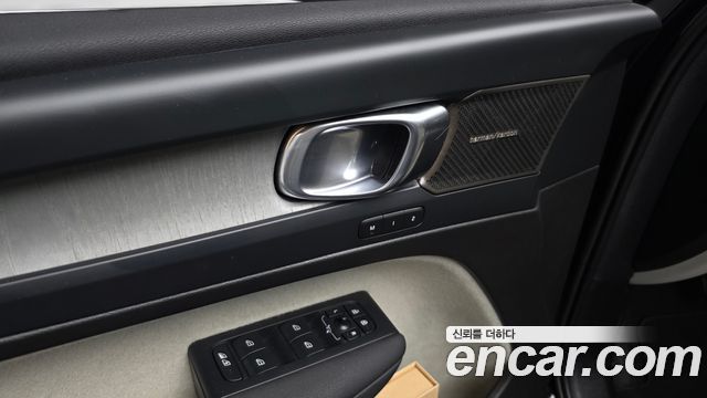 Volvo XC40 2023