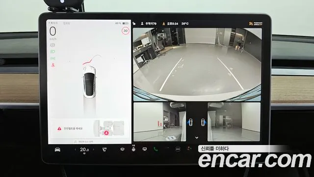 Tesla Model 3 2021