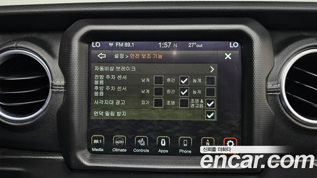Jeep Wrangler 2023
