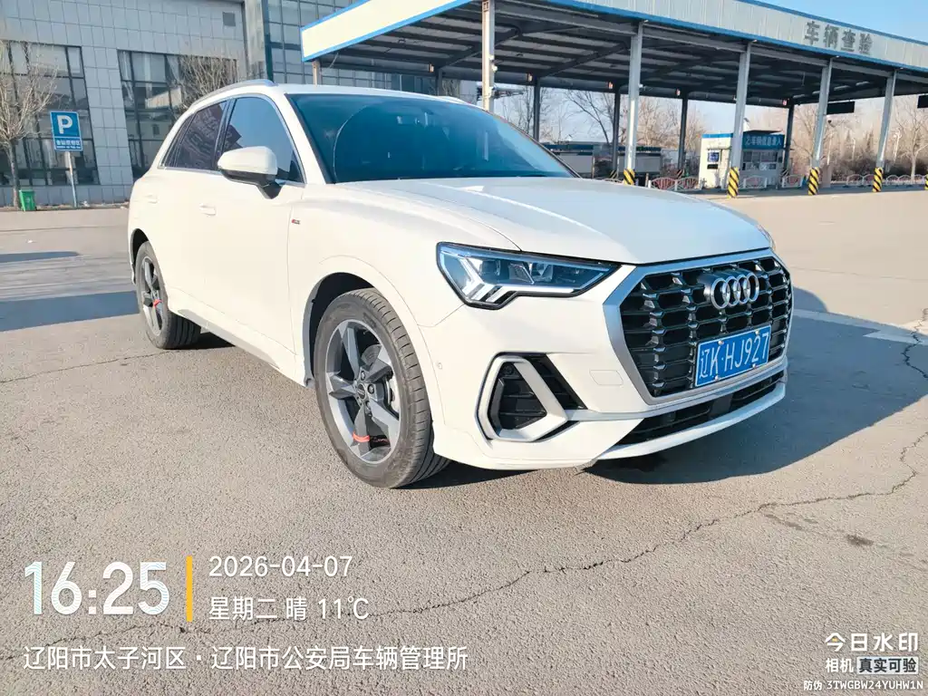 Audi Q3 2023