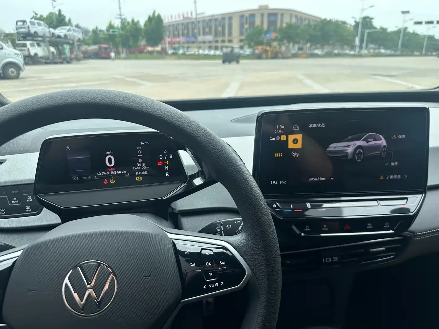 Volkswagen ID.3 2024
