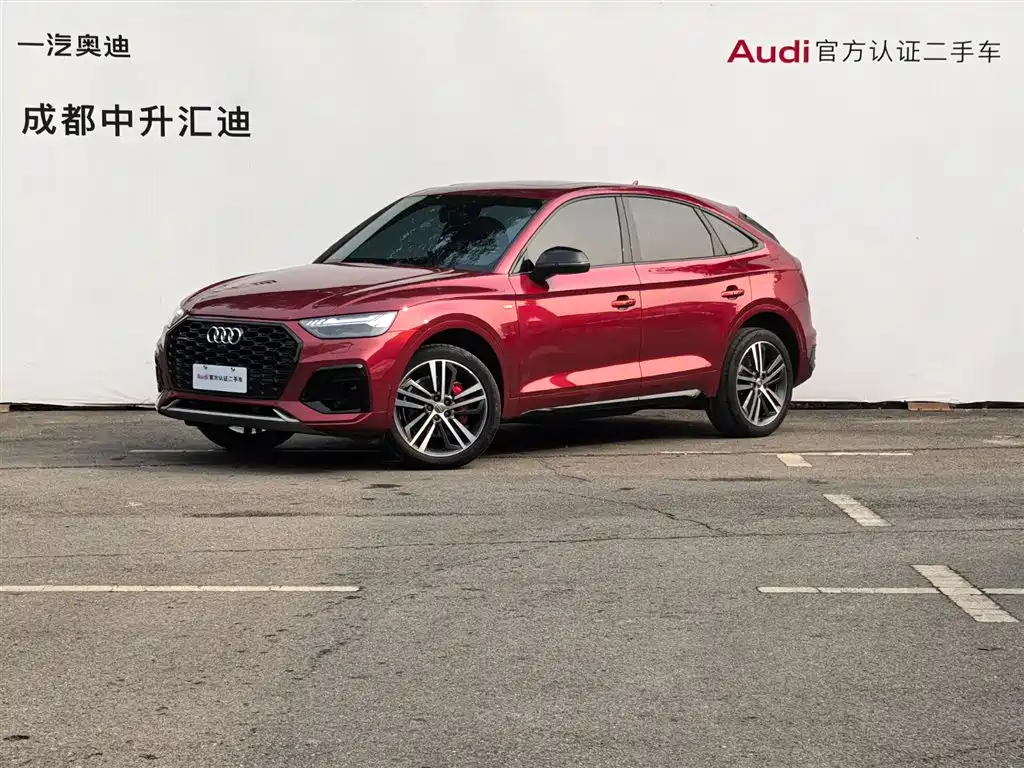 Audi Q5 2021