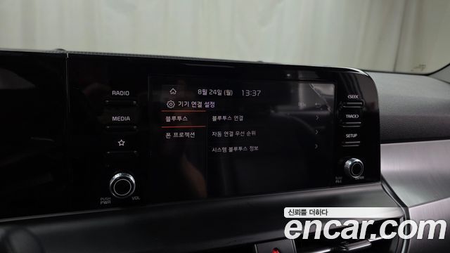 Kia Seltos 2023