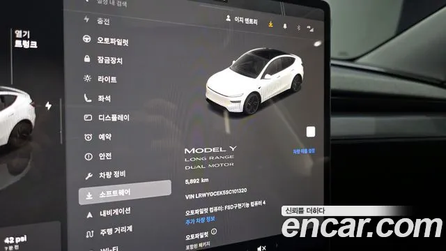 Tesla Model Y 2025