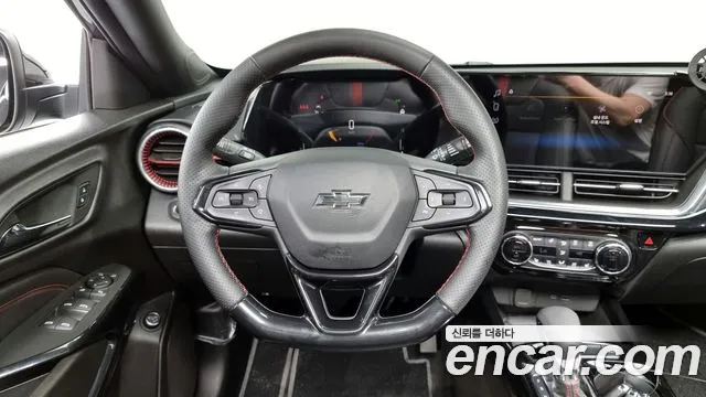 Chevrolet Trax 2023