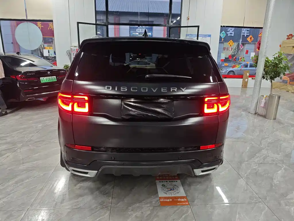 Land Rover Discovery Sport 2022