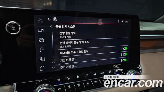 GMC Canyon 2026