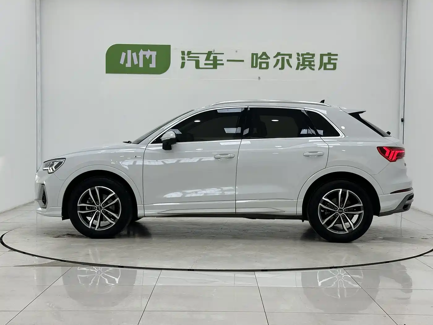 Audi Q3 2023