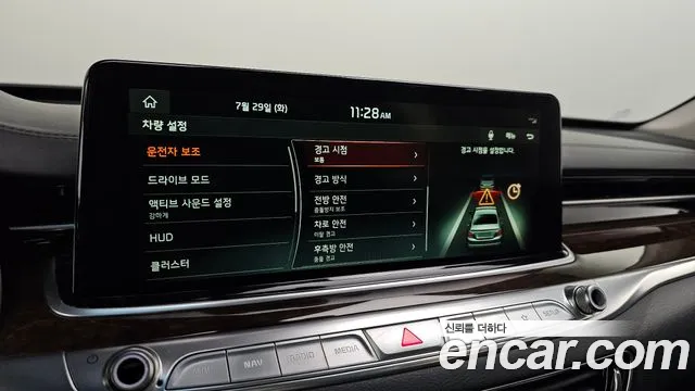 Kia K9 2020
