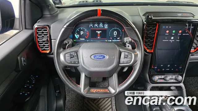 Ford Ranger 2023