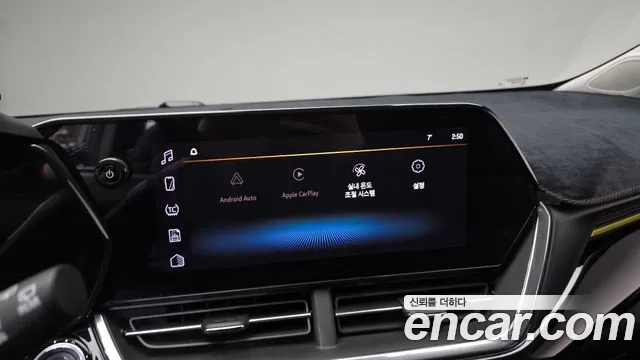 Chevrolet Trax 2023
