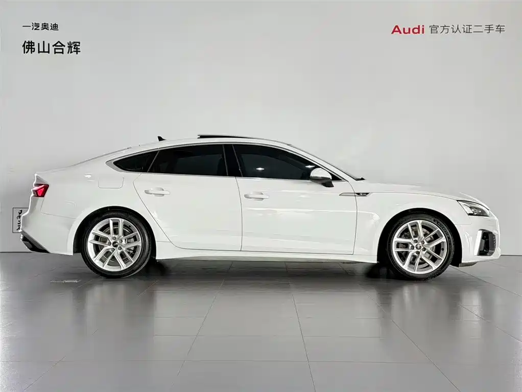 Audi A5 2021