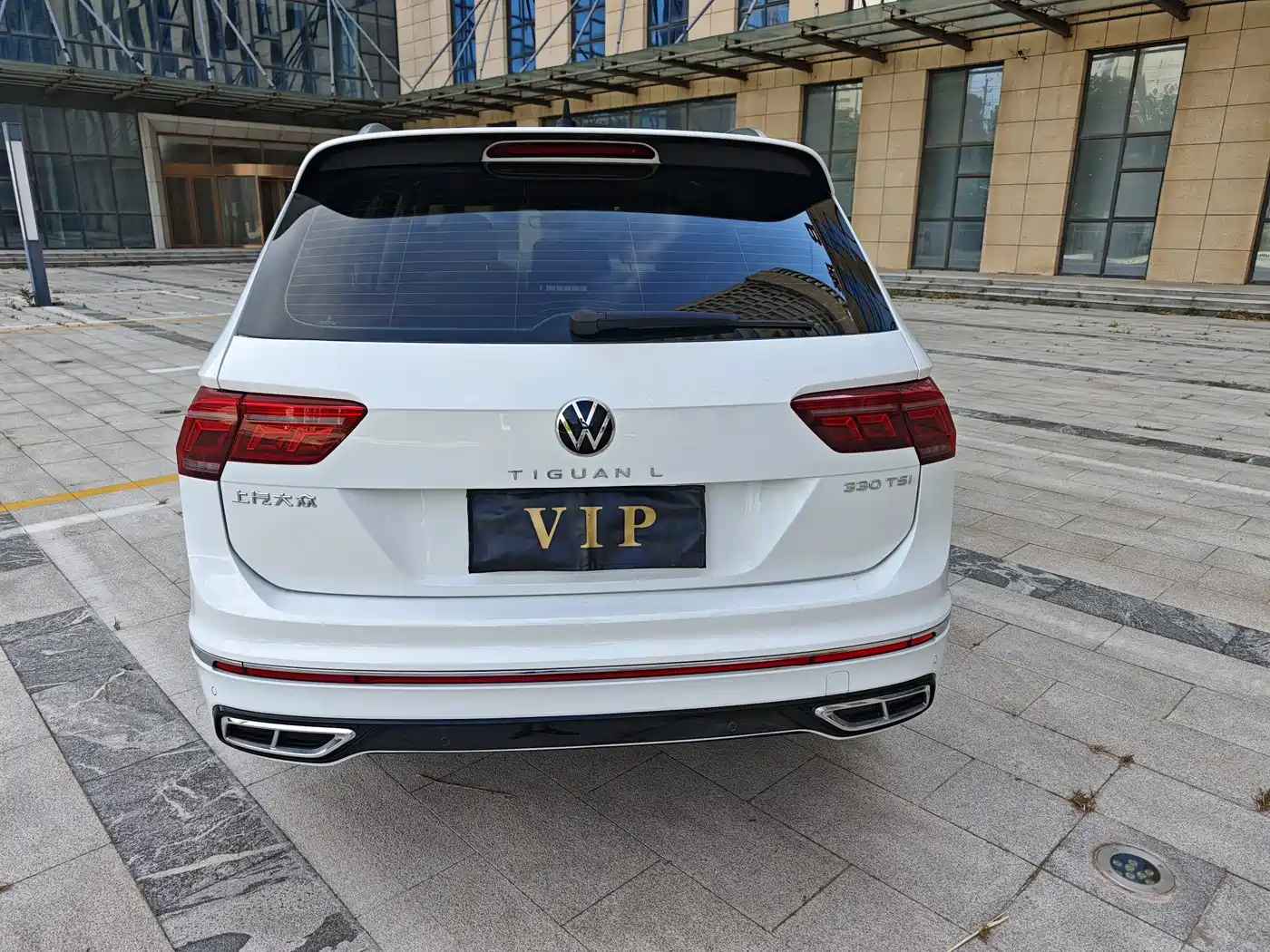 Volkswagen Tiguan 2023
