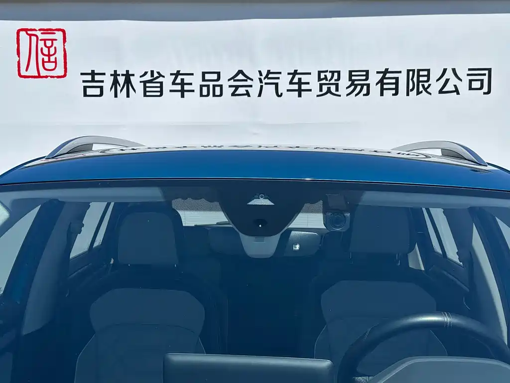 Volkswagen Tayron 2023