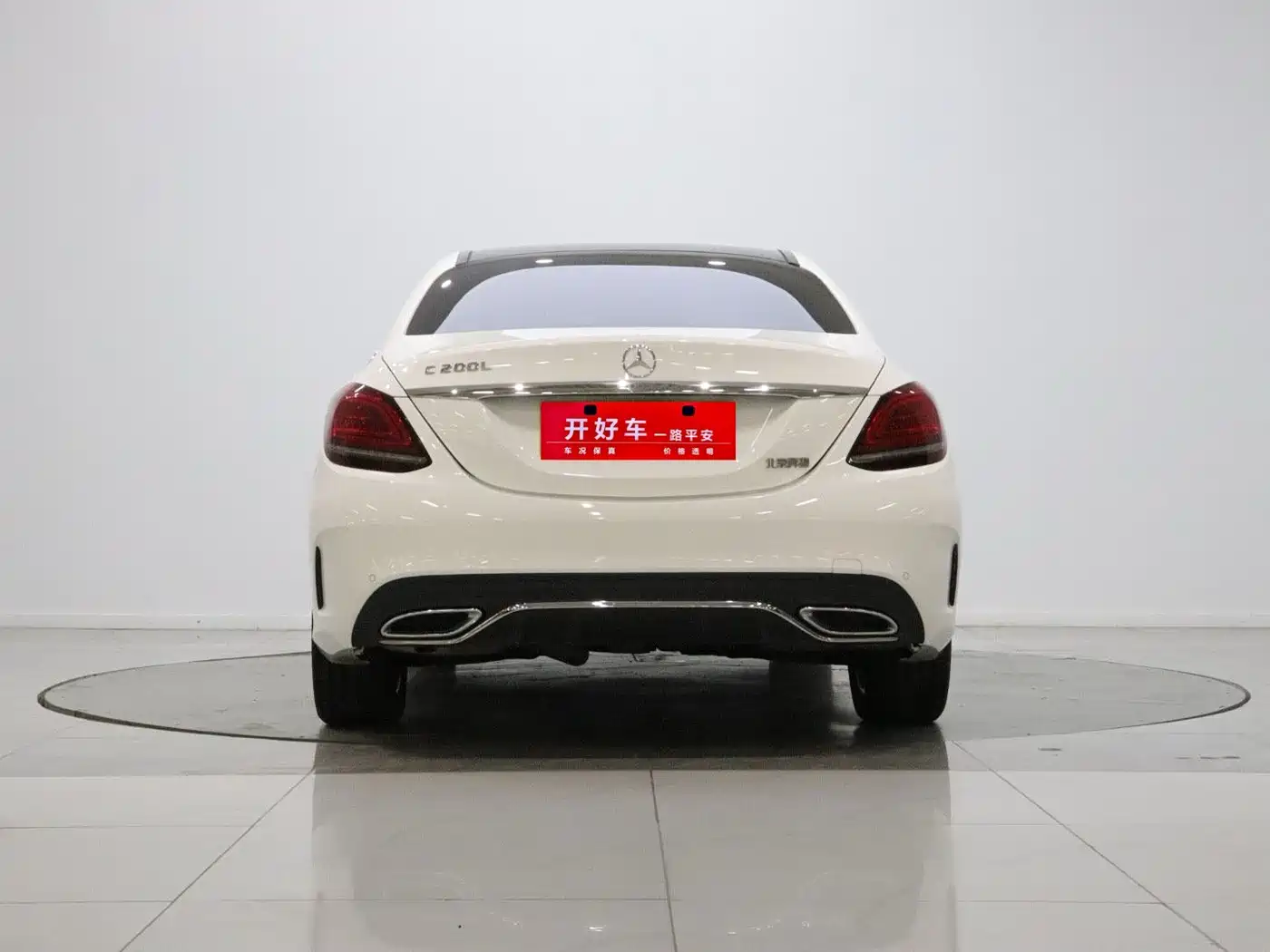 Mercedes-Benz C-Класс 2021